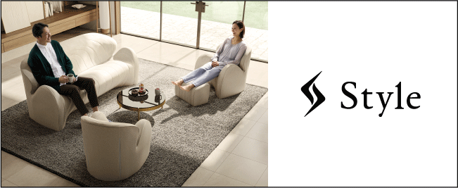 スタイル