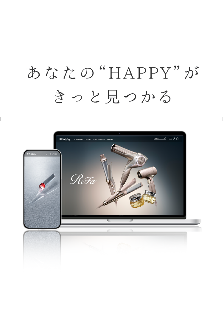 あなたのHAPPLYがきっと見つかる
