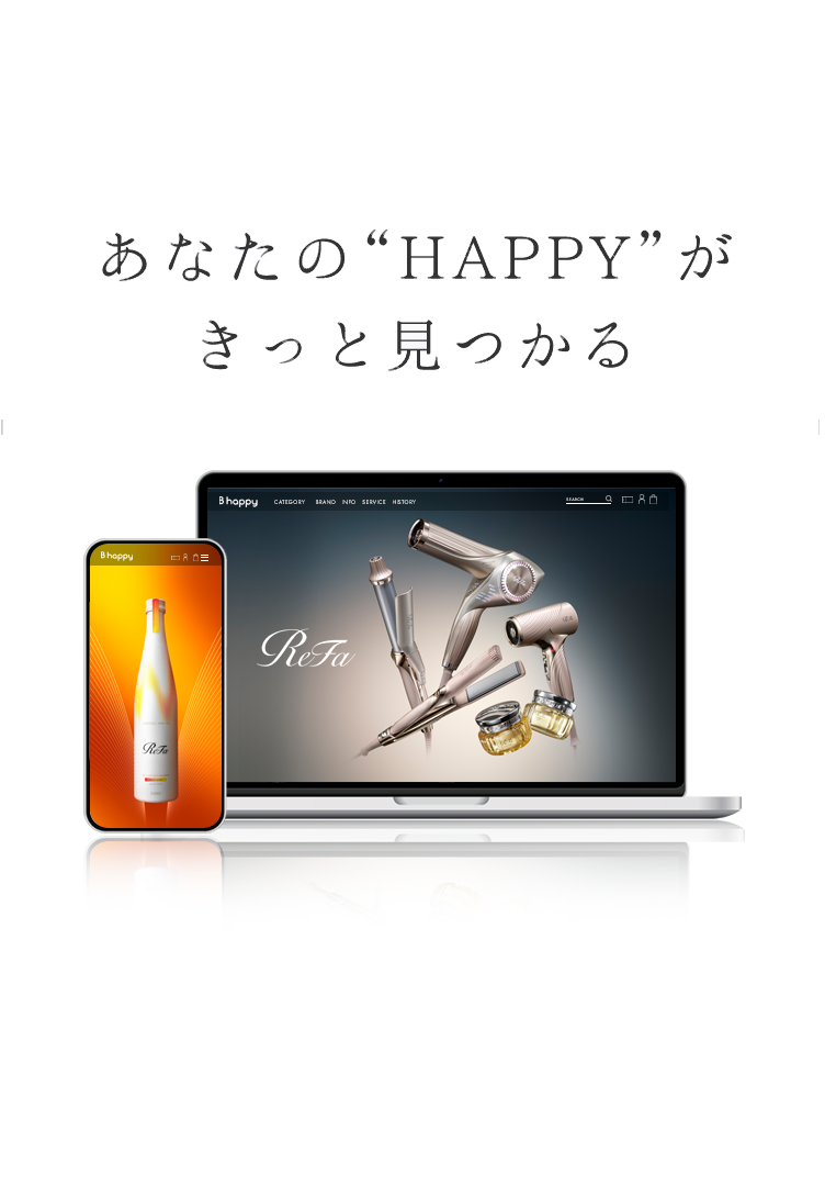 あなたのHAPPLYがきっと見つかる