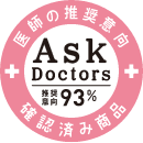 Ask Doctors