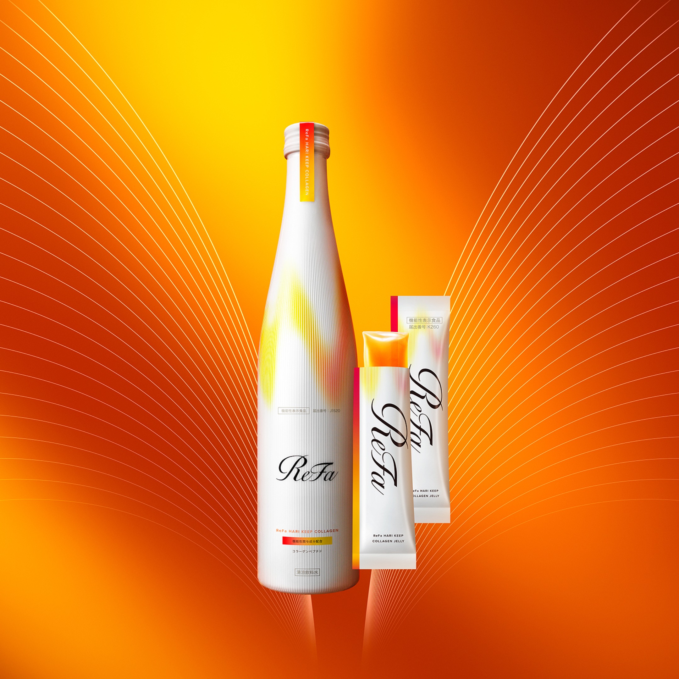 リファハリキープコラーゲン ReFa HARI KEEP COLLAGEN