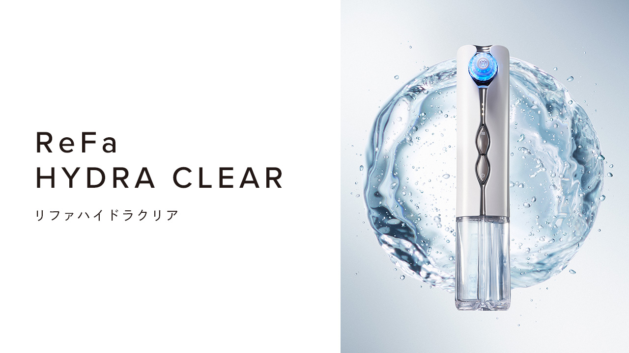 ReFa HYDRA CLEAR（リファハイドラクリア）