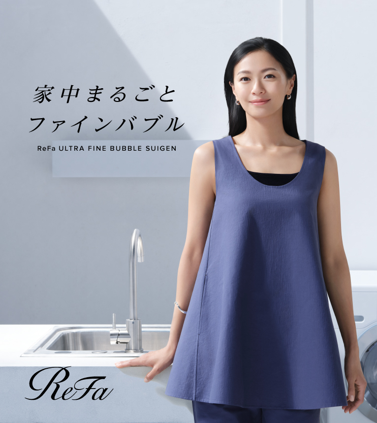 ReFa ULTRA FINE BUBBLE SUIGEN（リファウルトラファインバブル スイゲン）