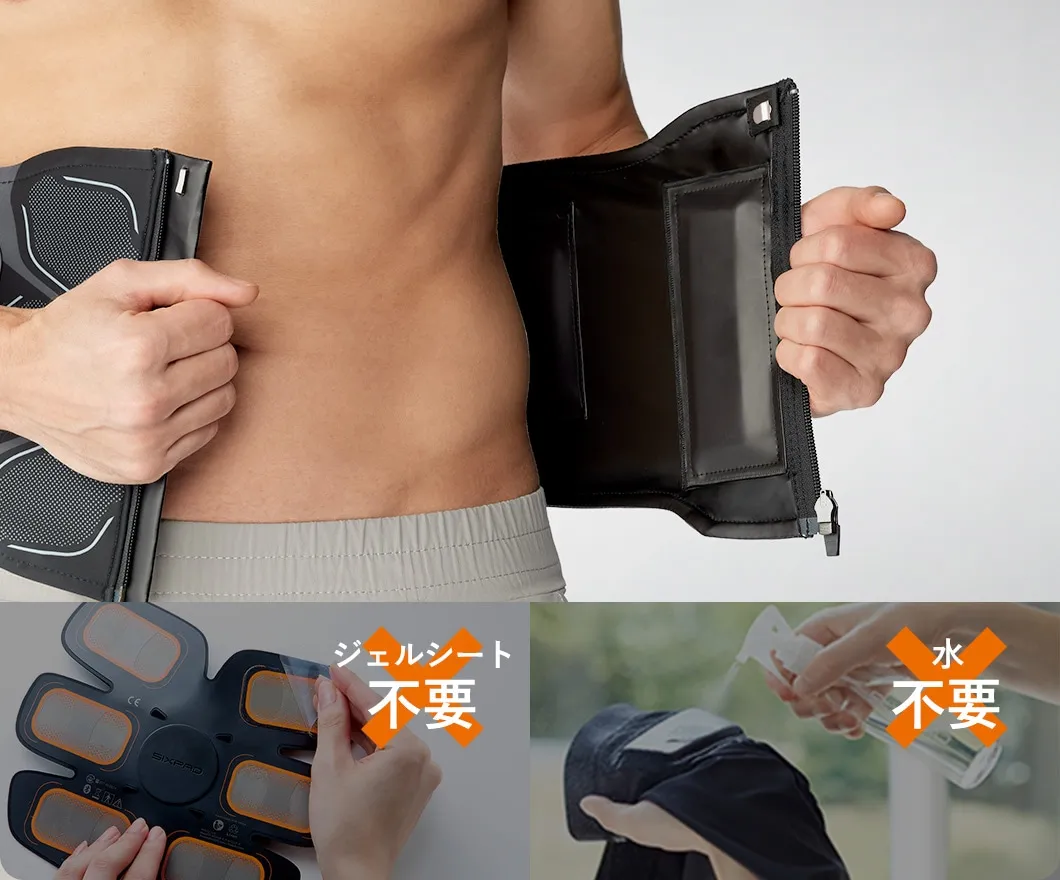 ジェルシート不要 水不要