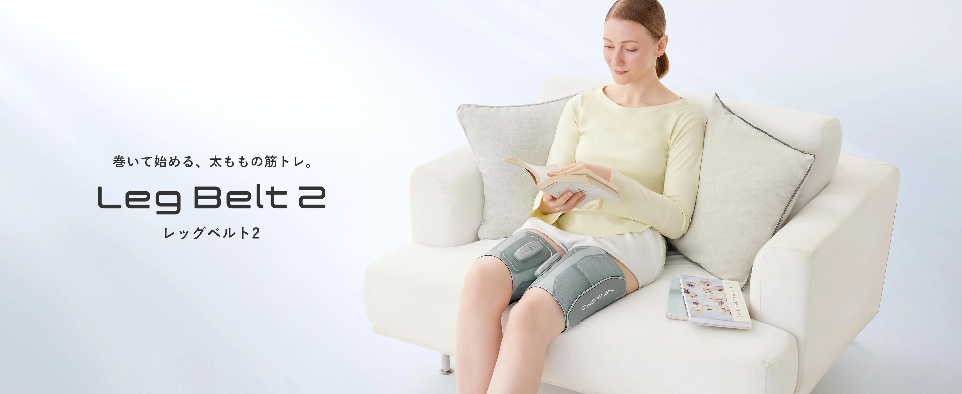 巻いて始める太ももの筋トレ Leg Belt2
