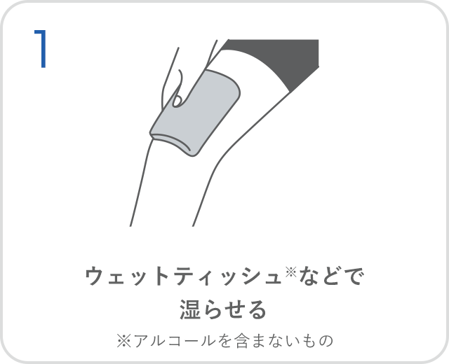 カギホックを取り付けファスナーを閉じる