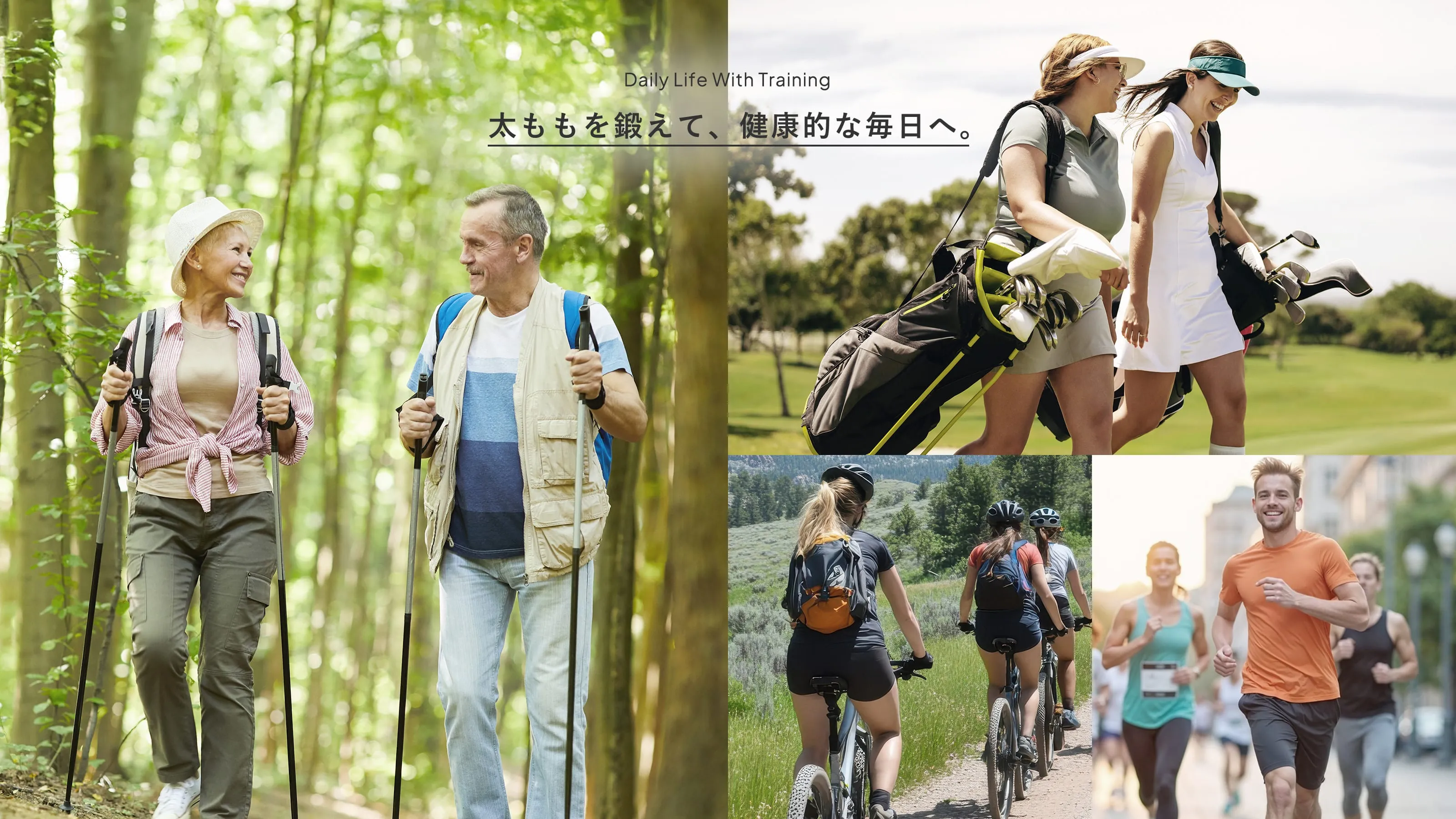 Daily Life Width Training 座っている時間を腰のトレーニング時間に。