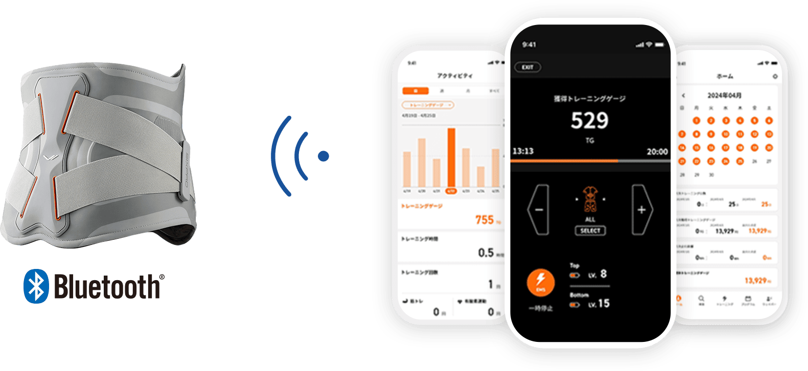 アプリとの連動で、日々のトレーニングを可視化。全ての操作をスマートフォンから。