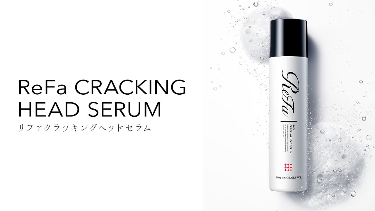 ReFa CRACKING HEAD SERUM（リファクラッキングヘッドセラム）