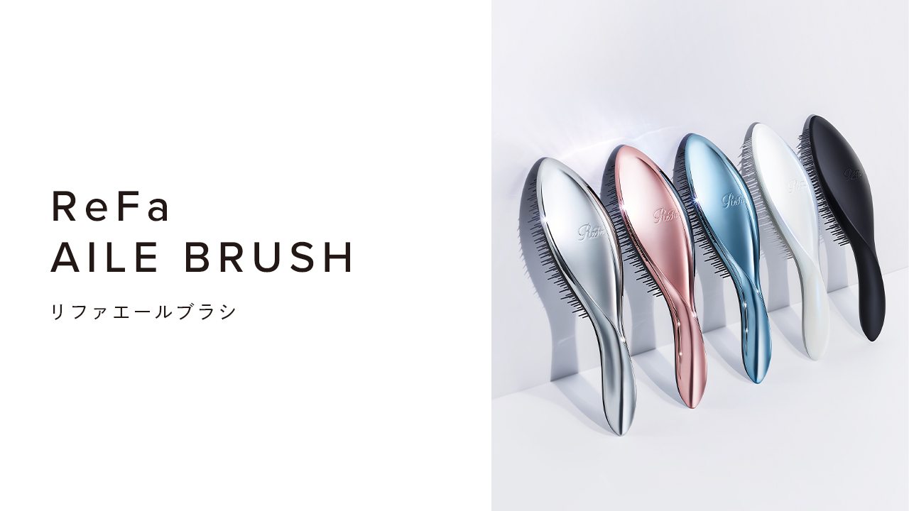 ReFa AILE BRUSH（リファエールブラシ）
