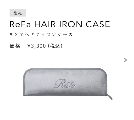 ReFa HAIR IRON CASE
