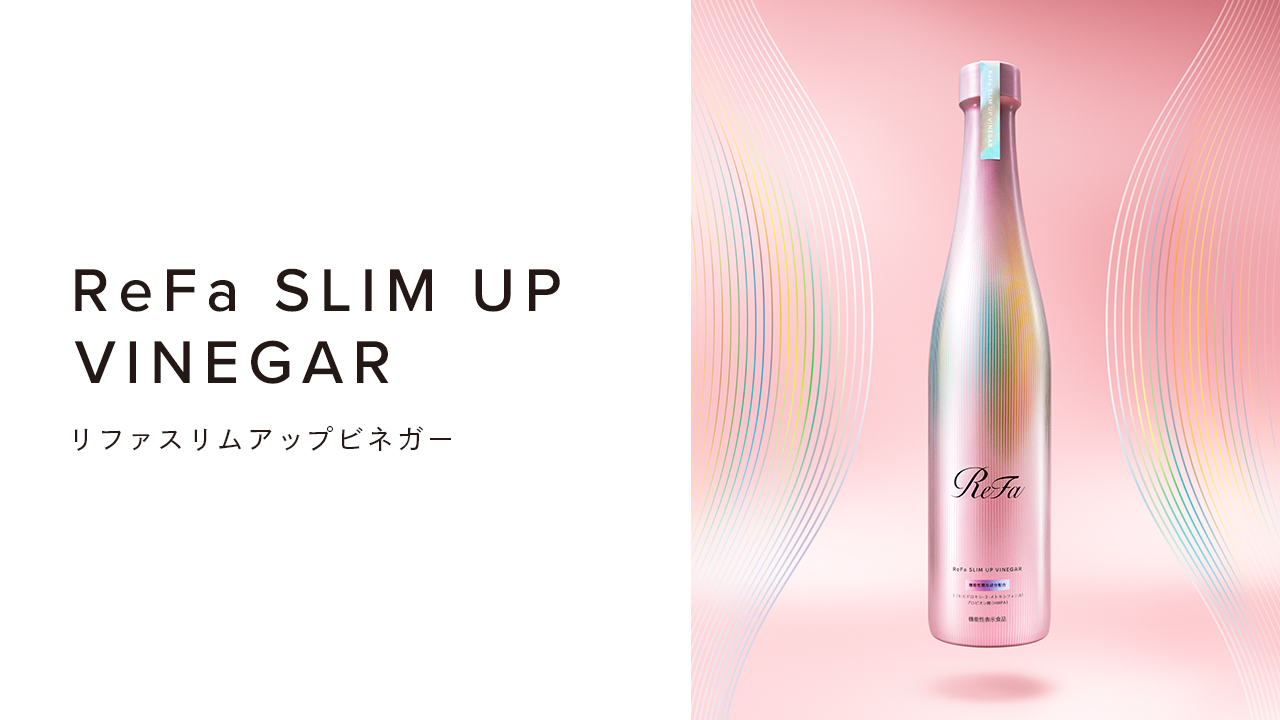 ReFa SLIM UP VINEGAR（リファスリムアップビネガー）