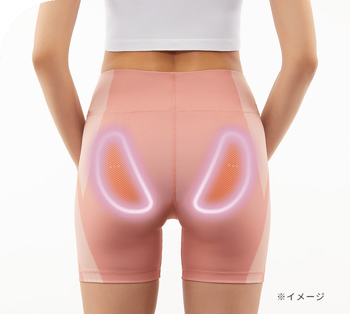 強い体感を得られる最大出力