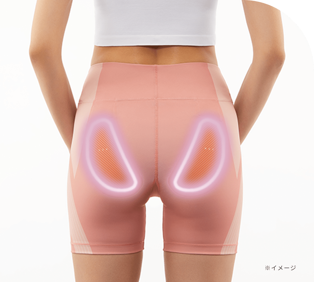 強い体感を得られる最大出力