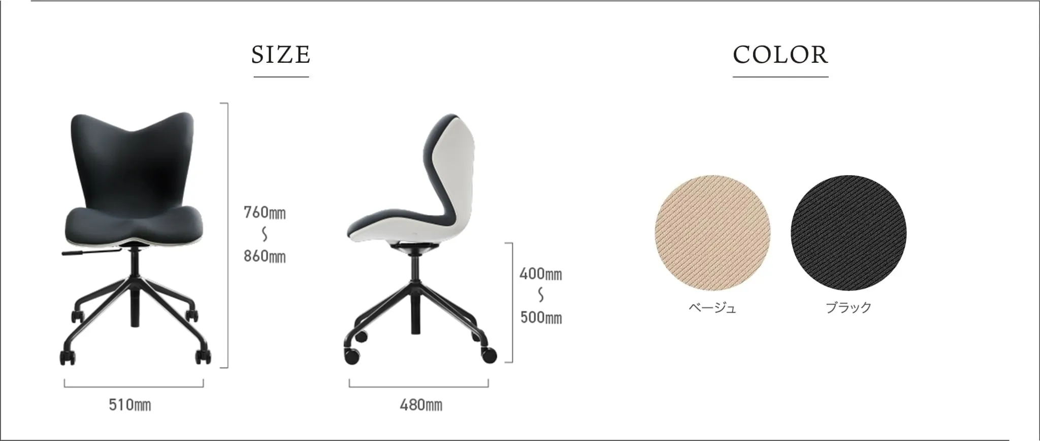 Style Chair PMC