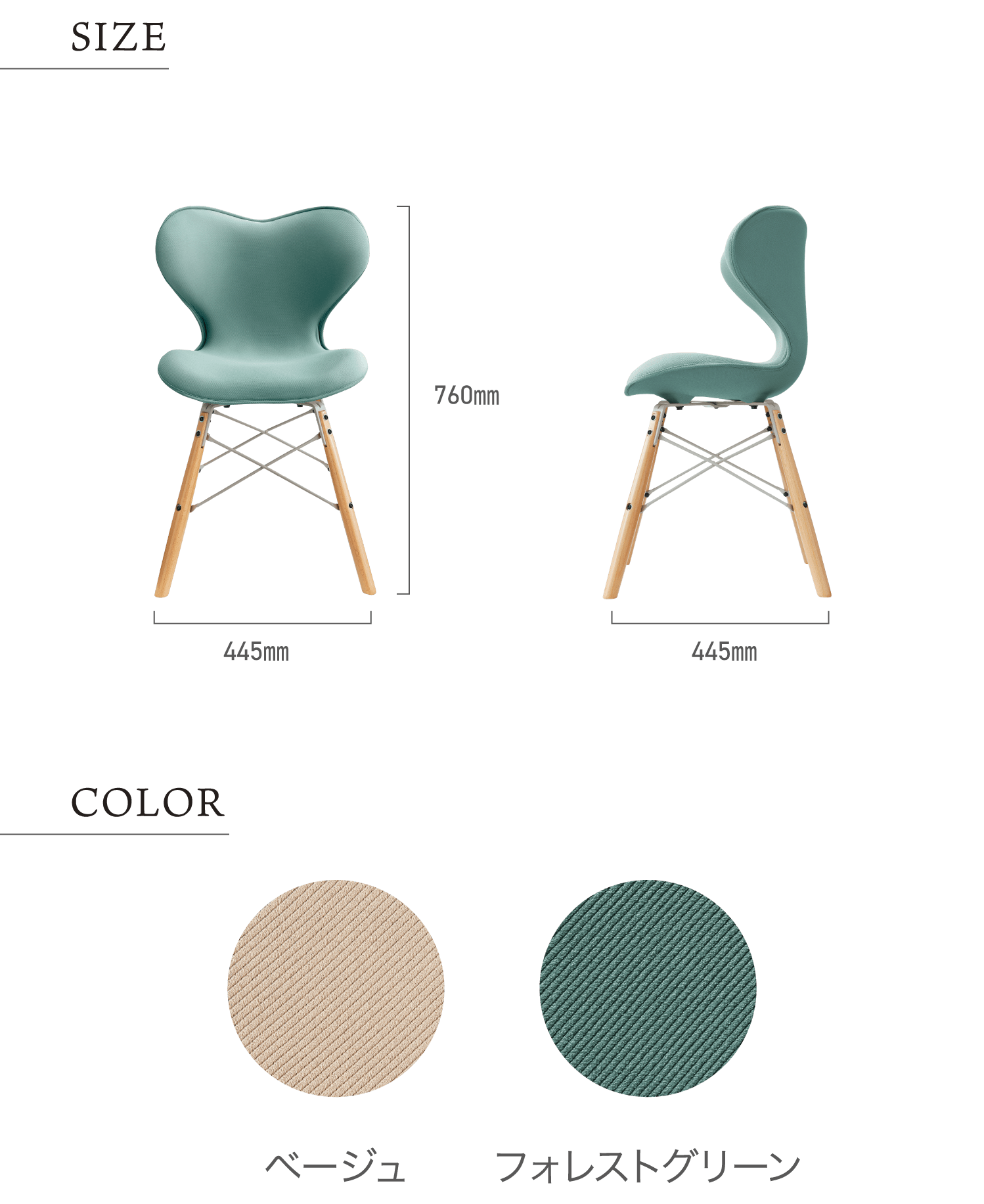 Style Chair SM