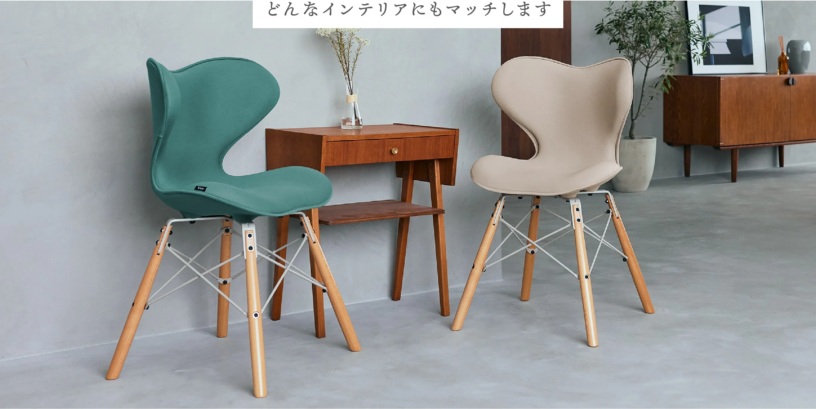 Style Chair SM