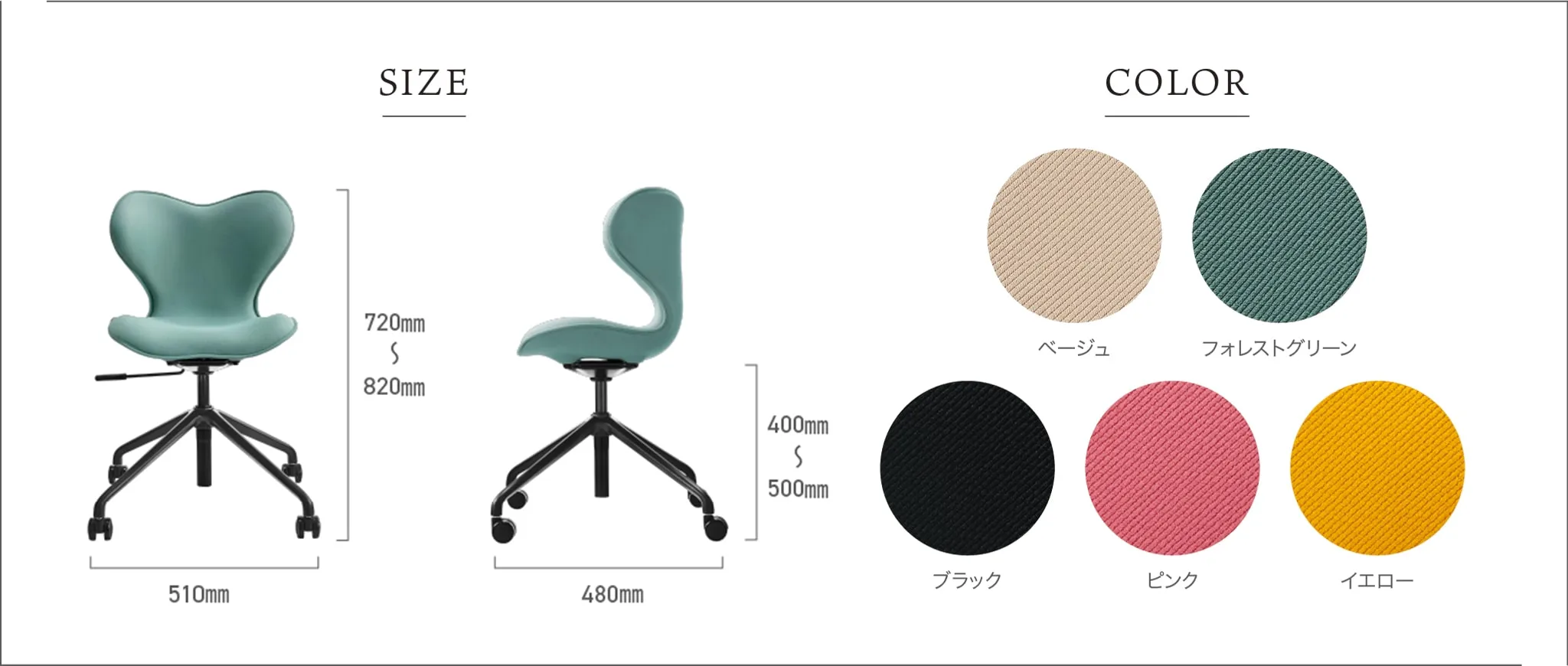 Style Chair SMC