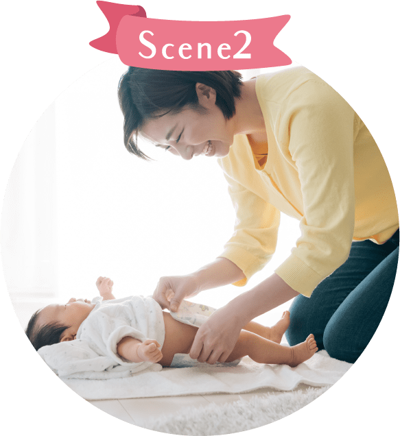 オムツ替えや授乳の時に