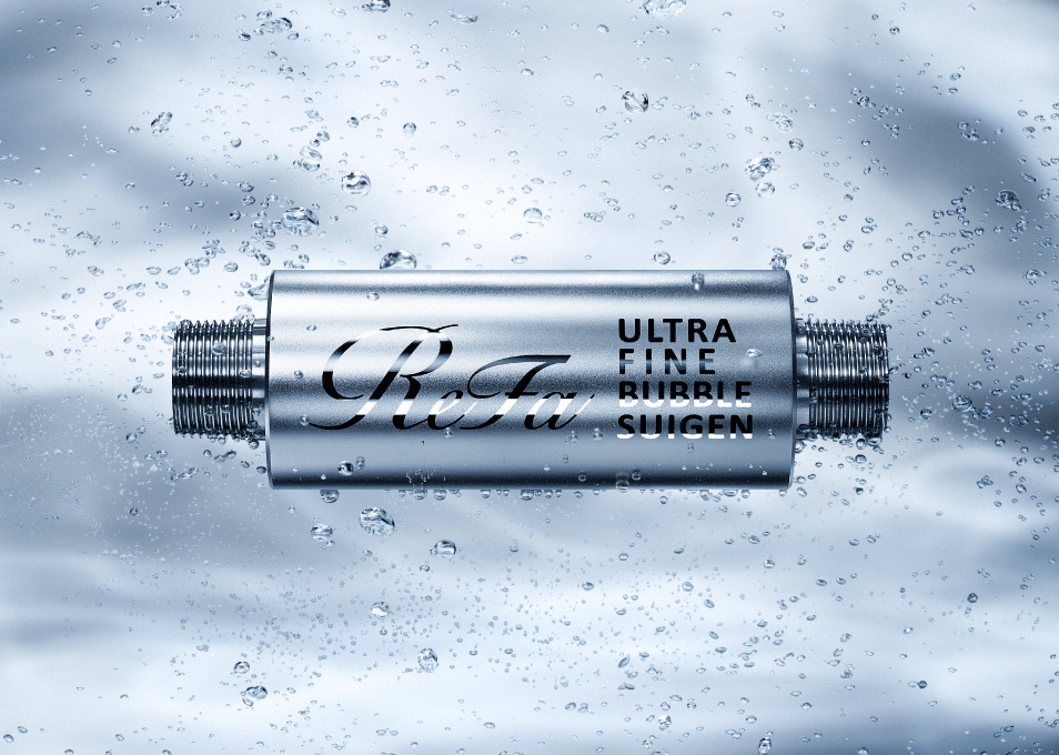 ウルトラファインバブルスイゲン