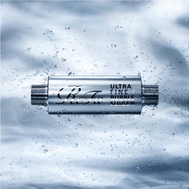 ウルトラファインバブルスイゲン