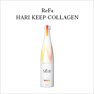 リファハリキープコラーゲン