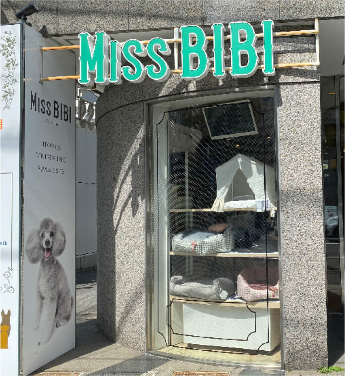 写真：トリミングサロンMiss BIBIの外観