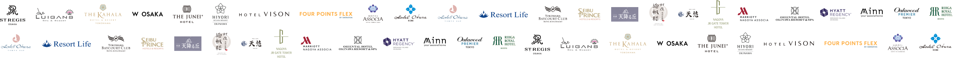 ReFa商品が導入されている施設