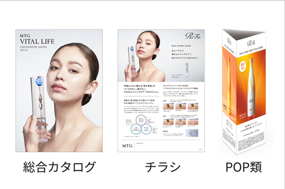 MTGプロフェッショナル