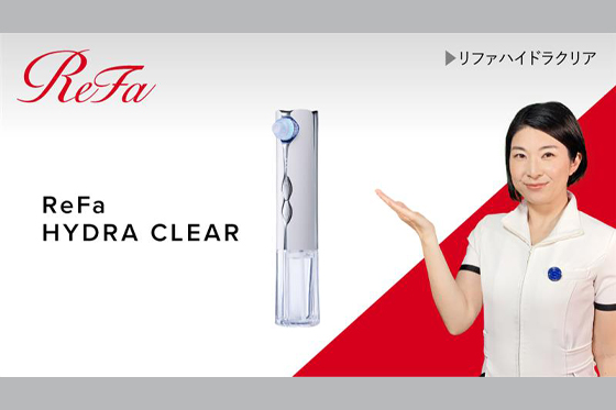 新品未使用‼︎MTG社 リファプロ 日本のプロフェッショナルの技をテクノロジーで再現するReFaのヘア