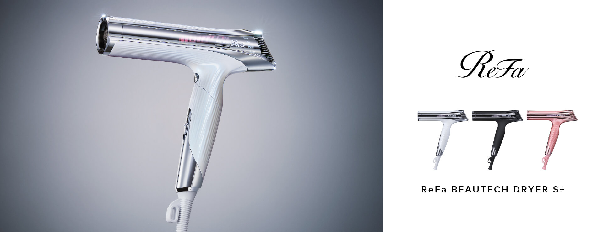 ReFaヘアケアシリーズの導入でワンランク上のサロン経営へ｜MTG